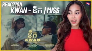 FIRST TIME REACT- KWAN - នឹក | Miss (Official Music Video)