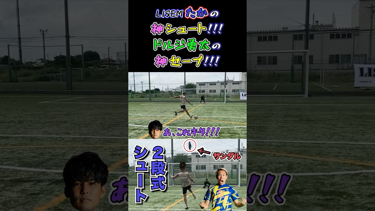WINNER