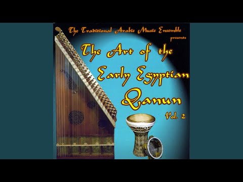 Sama'i Bayati Ebrahim El-'Eryan