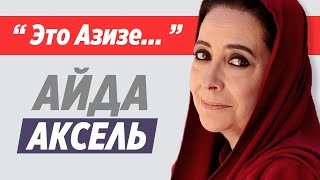 Айда Аксель. Всё про актрису сериала Ветреный [Азизе]