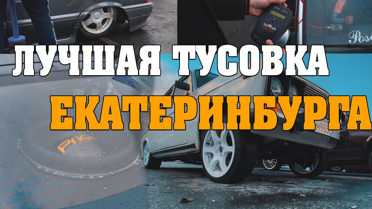 Самая громкая машина автозвук Самая громкая машина автозвук
