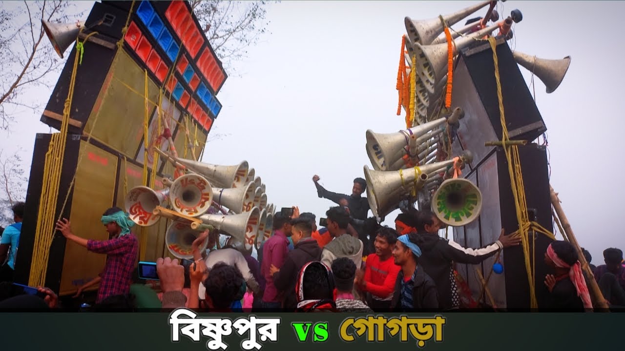 বিষ্ণুপুর vs গোগড়া | Maa Rakshakali vs Joy Maa Durga sound | Joy Maa Durga vs Maa rakshakali