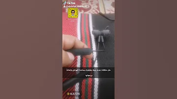 حل مشكلة سماعة هواويAM61 وعدم ربط البلوتوث مع الجوال 