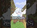 【53日目】推しからDMが来ました…#shorts