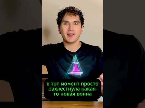 Почему люди не верят в официальную версию? ВЫПУСК НА КАНАЛЕ! #пирамиды #тайны