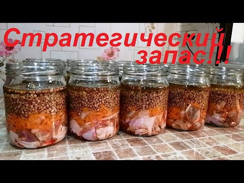 Video: Снэк даярдоо: гречка канапасы