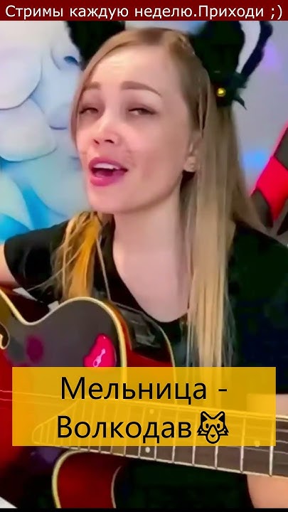 Мельница - Волкодав🐺 - YouTube