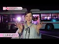 Lonely Bus/宮本佳林/MVメイキング/アプカミ #353