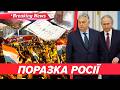 ⚡️ПУТІН У РОЗПАЧІ❗️Новий розклад сил у Європі💥Чи чекати на збpою для України|НОВИНИ 13.04.26 5 канал