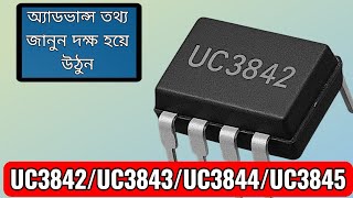 UC3842/UC3843/UC3844/UC3845 SMPS Controller Discussion Application Notes