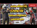 ببجي موبايل