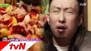 Salty Tour 만든 샤슬릭이 사 먹은 것보다 맛있어 충격.. 180512 EP.23