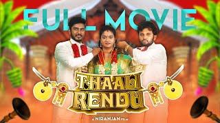 Thaali Rendu | Full movie | Ft. Niranjan, Ravivarma, Rekka | Karuppu Kannaadi | 4k | Marriage