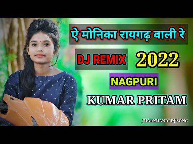 Rang Rup tor bara  pyara monika Raigarh wali re full dj song /kumar pritam/ new dj nagpuri 2022 class=