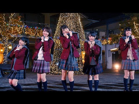 ＝LOVE（イコールラブ）/ 2nd Single『僕らの制服クリスマス』【MV full】