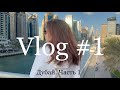 Друзья | Дубай | Джумейра | Дикие бананы