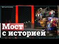 Почему символ Стамбула поменял название