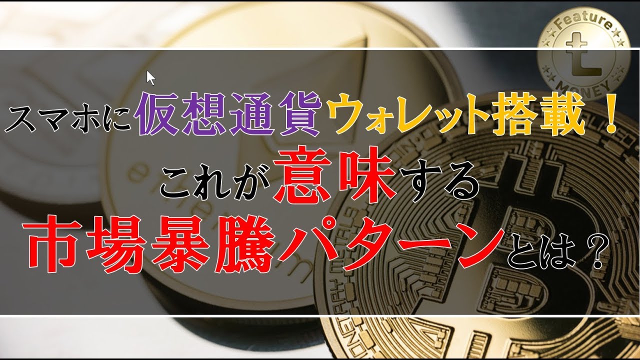 仮想通貨系Youtuberランキング！仮想通貨の敷居が高い人必見、まずはここから！ | 仮想通貨ラボ
