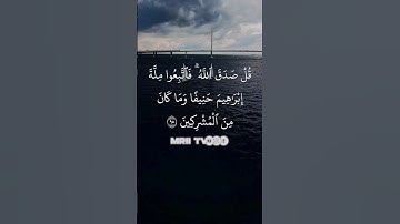 ماهر المعيقلي - سورة آل عمران ( برواية حفص عن عاصم ) الأية 95