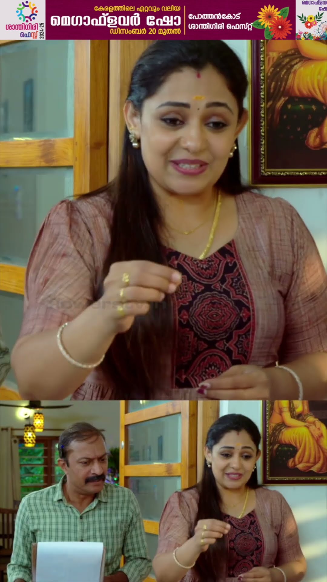 ചന്ദ്രഹാസത്തമ്പുരാട്ടിയുടെ മരുമക്കളാണ് ഞങ്ങൾ