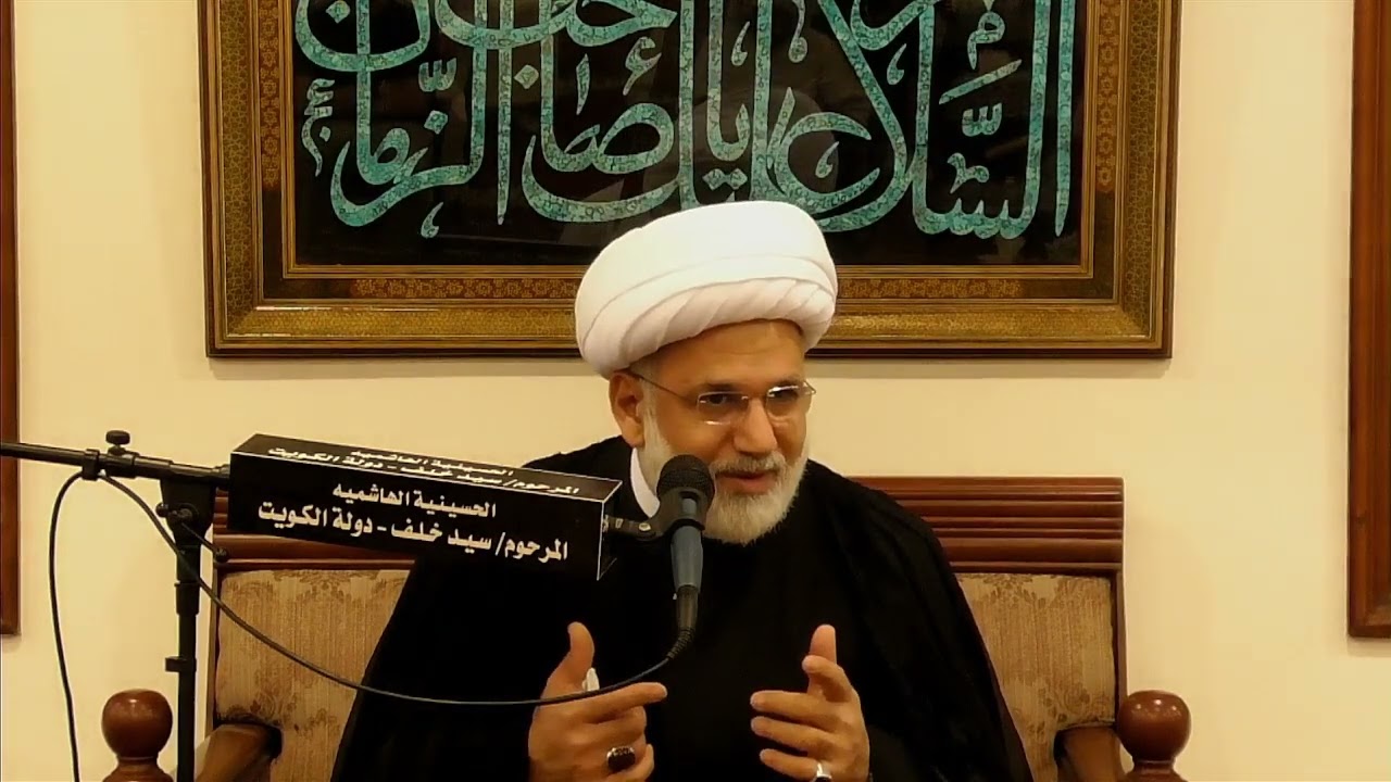 حبيبة رسول الله صل الله عليه وآله // سماحة الشيخ زهير الدروره