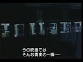 小津安二郎