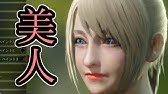 Mhw 石原さとみ似のキャラを作ってみた Youtube