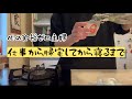 心の余白が簡単にゼロになる母。