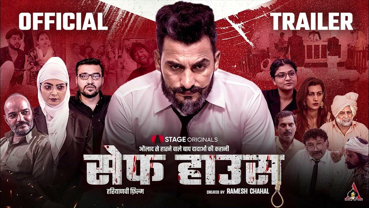 Behind The Scene of Safe House Haryanvi  Series by stage YouTube