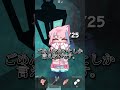【活動再開】中学生ゲーム実況者の新たな挑戦がやばい、、、#shorts #99日生き残る #ロブロックス #99nightintheforest #朝の光の中で