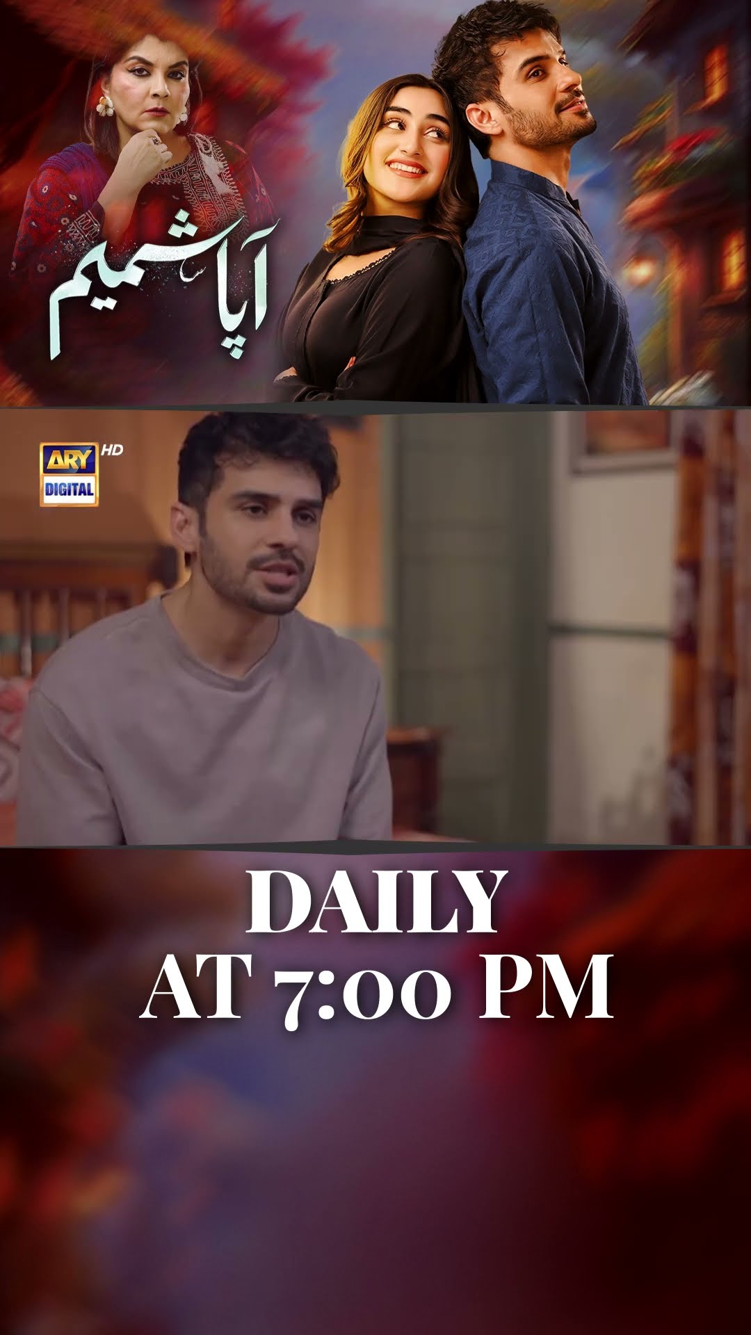 #aapashameem Upcoming Episode 56 | #fahadsheikh | #zohatauqeer | #shorts
