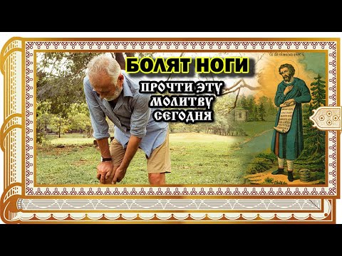 Великий земной поклон у старообрядцев. Папа римский целует ноги. Человек молится на коленях. Папа римский целует ноги лидерам южного судана. Кто молится нога.