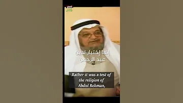 كرامة مع د السميط في افريقيا روعة 