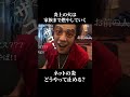 ひとつの動画で家族崩壊#Shorts #広がる炎 #炎上 #店員 #ショートドラマ #ごっこ倶楽部 #短編映画 #短編ドラマ #ドラマティッカー #ショートフィルム #ドラマ #WEBREEN