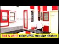 upvc interiors work in namakkal 9663000555