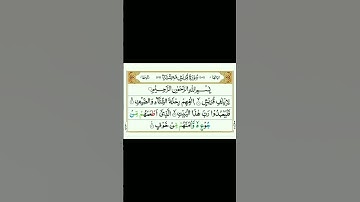 সূরা কুরাইশ | Surah quraish | سوره قريش #viral #sorts