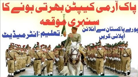 PMA Long Course Registration Status Pending Solution | How To Solve This Problem | #joinpakarmy_gov