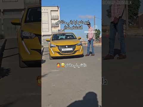 شي مترشيحين الله يسمح ليهم  اكسبلور