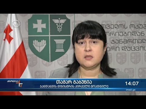 „წითელი ჯვარი“ საქართველოს 100 000 დოზა „სინოფარმს“ გადმოსცემს