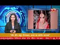 दीपिका की पोस्टमार्टम रिपोर्ट ने खोले खौफनाक राज || DC NEWS INDIA