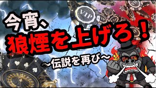 だっちゃんTV  stake casino dachin TVの配信のサムネイル画像