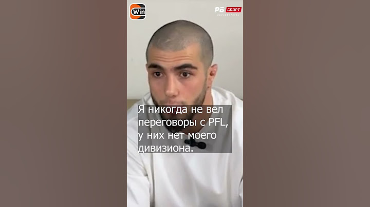 Мокаев про увольнение из UFC: Произошло недопонимание  #ufc #mma