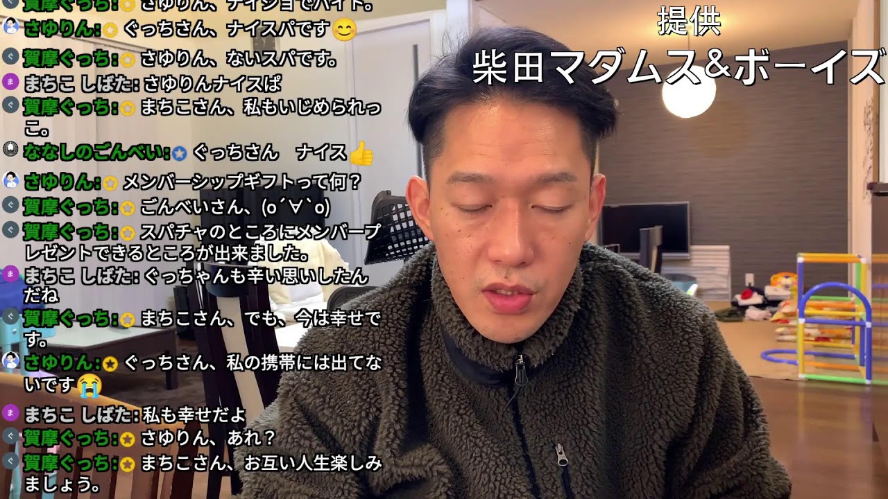 0206 ￥25,000のクオカードに戸惑ってるライブ配信