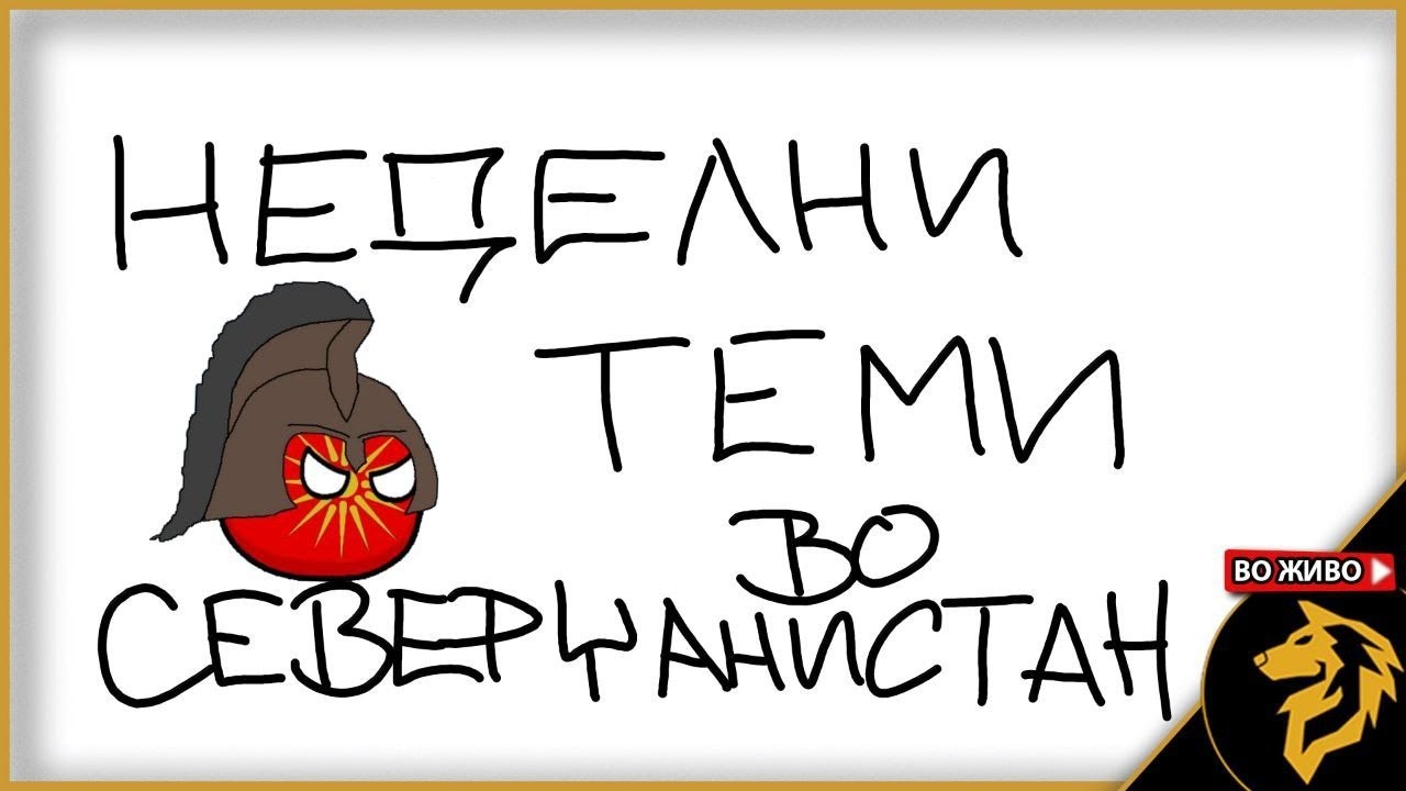 Мајмуни со мајмунски цеФки ( сипаници ) - YouTube