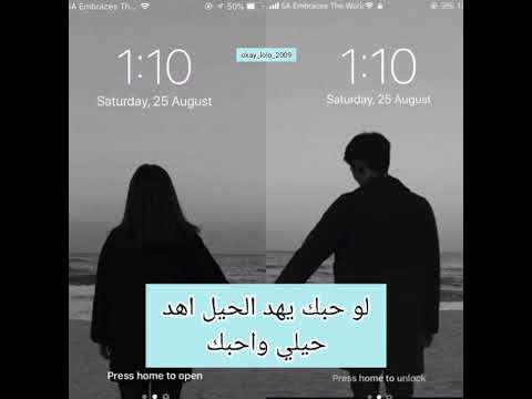 عاشقة الولهان عاشقة رامي ابن خالتي احبك اذا تشوف هل فيد حتى ولو ما تحبني ستوريات بنات حب عبارات حب