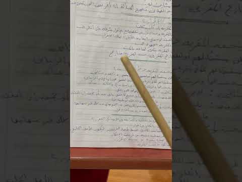 باب الإقرار