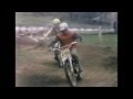 Appalachia Lake 1974 National 