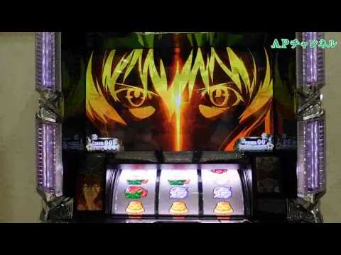 【発表会・展示会】パチスロ新台「パチスロ 黒神 The Animation」試打動画