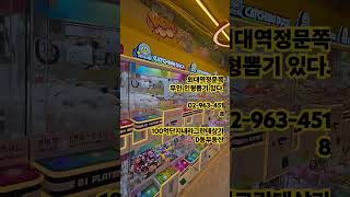 외대역상가.    #부동산 #휘경자이 #라그란데 #이문아이파크자이