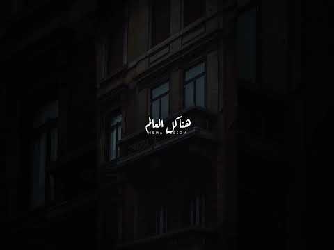 بالصدفه تقابل بنت جميله   دندنه ترند 97